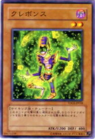 card10330-series23859-rarity1