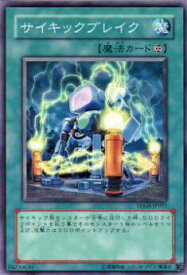 card10336-series23859-rarity1