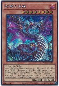 card1177-series2325-rarity5