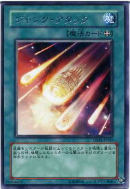card10347-series23859-rarity62