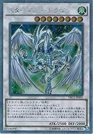 card10350-series16616-rarity1021