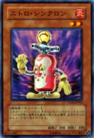 card10363-series23859-rarity3