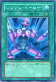 card10403-series24098-rarity1