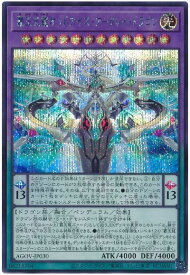 card1195-series2325-rarity5