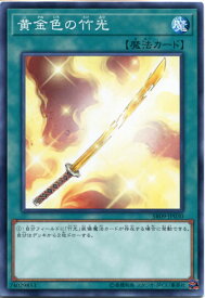card10470-series8237-rarity1