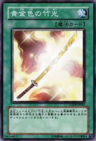 card10470-series24273-rarity1