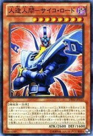 card10483-series18615-rarity1