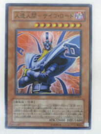 card10483-series24273-rarity3