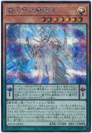 card1197-series2325-rarity5