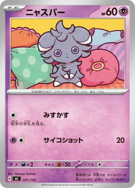 card_31968_series_80655_rarity_95225_