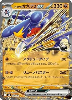 card_49023_