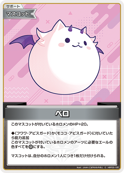 card202408-series81057-rarity238873