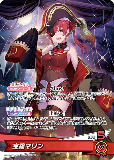 card202634-series81102-rarity239041