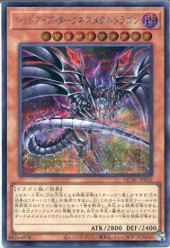 card10551-series2361-rarity5