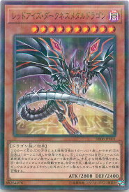 card10551-series24608-rarity2