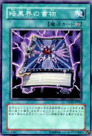 card10559-series24638-rarity1