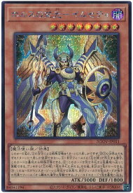 card1208-series2325-rarity5