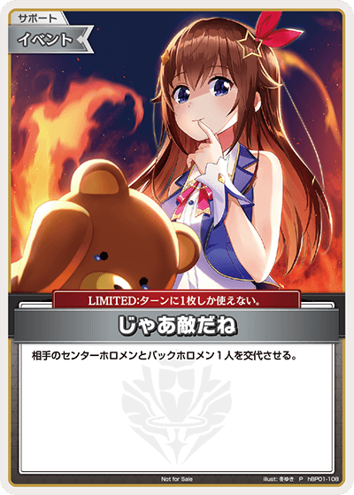 card202640-series82267-rarity239001
