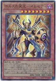 card1208-series2325-rarity77