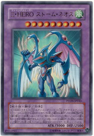 card10567-series24638-rarity7