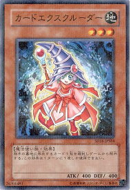 card10572-series24685-rarity2