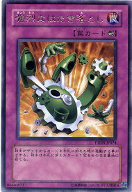 card10575-series24638-rarity62