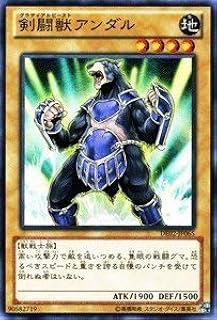 card10578-series18615-rarity1