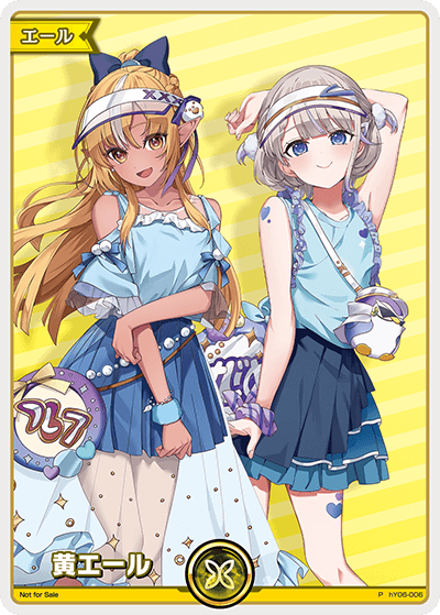 card203492-series82842-rarity239001