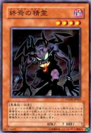 card10594-series24638-rarity1