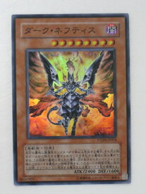 card10601-series24638-rarity3