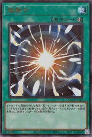 card_10606_series_2798_rarity_7_
