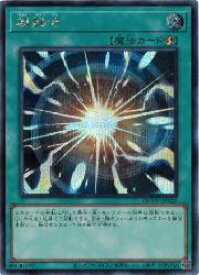 card10606-series2798-rarity5