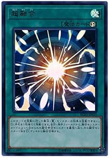 card10606-series8837-rarity7