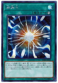card_10606_series_8837_rarity_5_