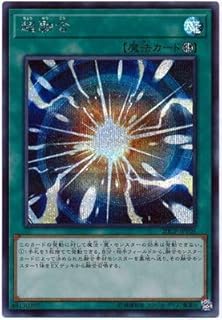 card10606-series10798-rarity5