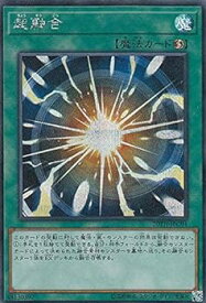 card10606-series9185-rarity5