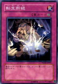 card10607-series24638-rarity1