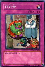 card10617-series24638-rarity1
