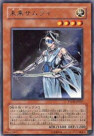 card10627-series24638-rarity62