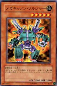 card10629-series24638-rarity1
