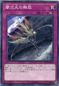 card10631-series7432-rarity1