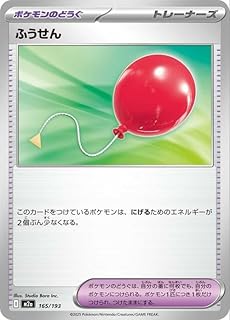 card40373-series84237-rarity242201