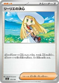 card49613-series84237-rarity242201