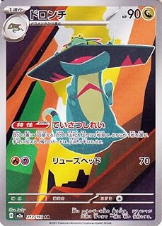 card40547-series84237-rarity86461