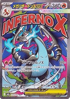 card49843-series84237-rarity242211