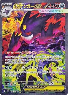 card49789-series84237-rarity86498