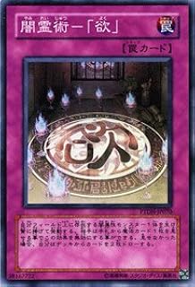 card10633-series24638-rarity3