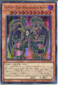 card10635-series2798-rarity7