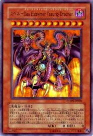 card10636-series24638-rarity7