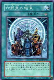 card10640-series24638-rarity1
